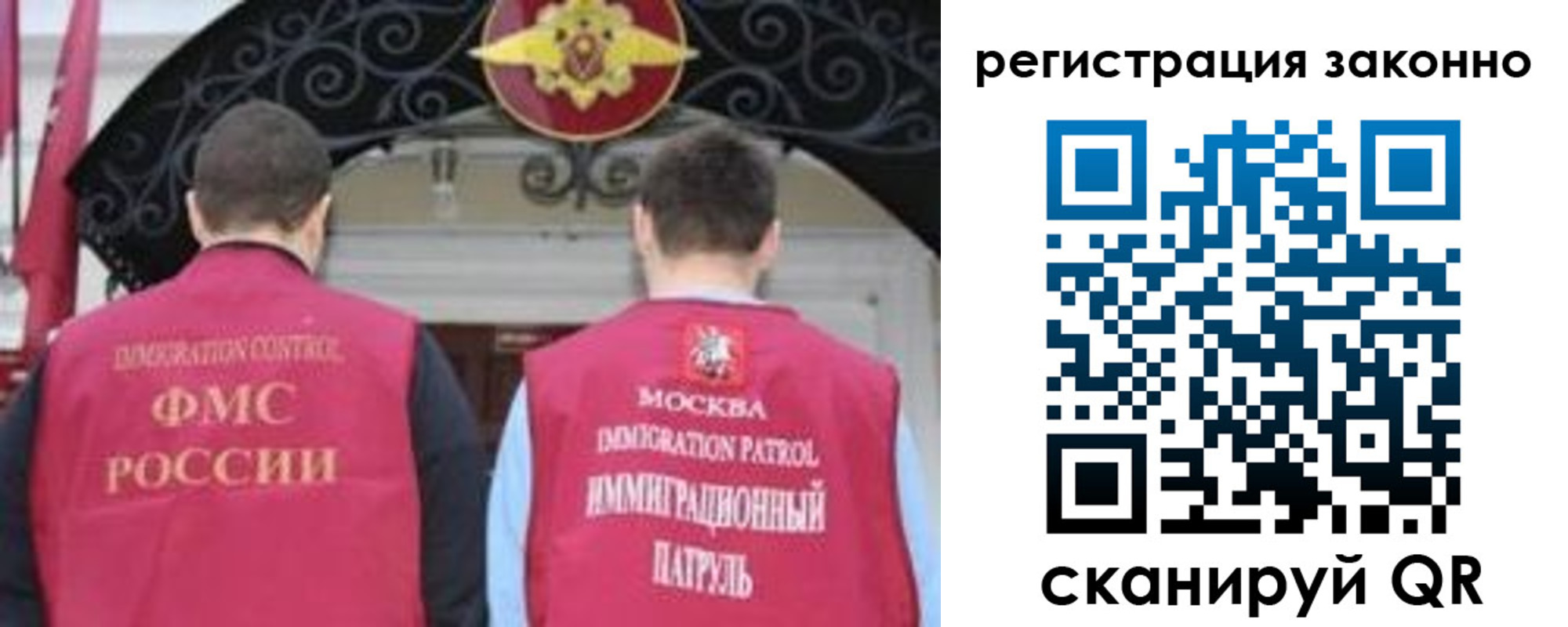 временная регистрация госуслуги в Сахалинской области